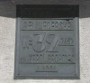 Tłoczona tablica adresowa - Belwederska 32